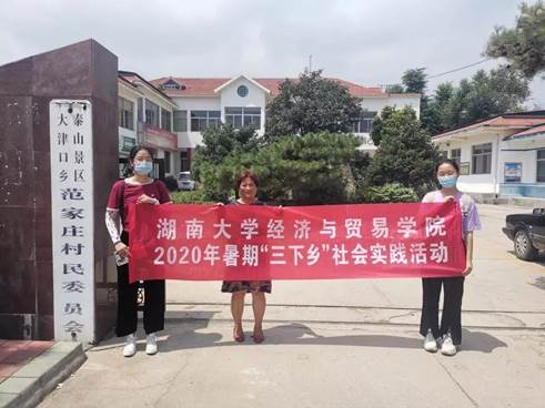 说明: 微信图片_20200803215215